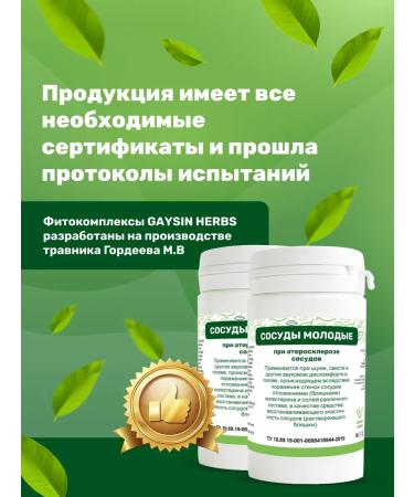 GAYSIN HERBS Herbal collection vessels young 90 pcs - Buy Online on GoSupps.com