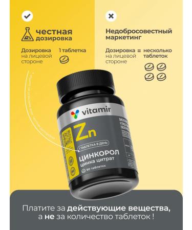 VITAMIR PRO Zinc citrate vitamins zinc - Buy Online on GoSupps.com