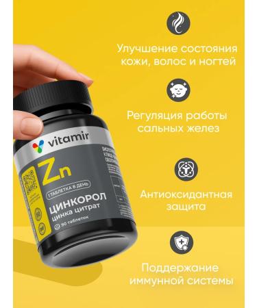 VITAMIR PRO Zinc citrate vitamins zinc - Buy Online on GoSupps.com