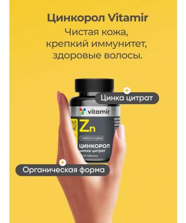 VITAMIR PRO Zinc citrate vitamins zinc - Buy Online on GoSupps.com