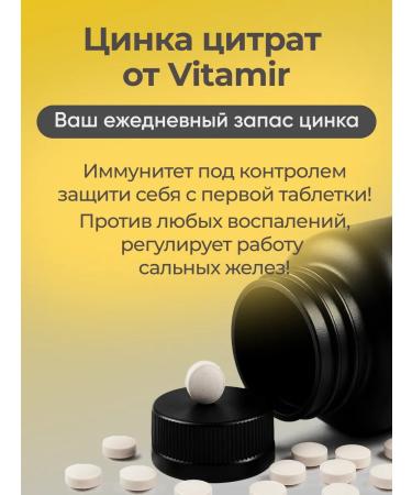 VITAMIR PRO Zinc citrate vitamins zinc - Buy Online on GoSupps.com