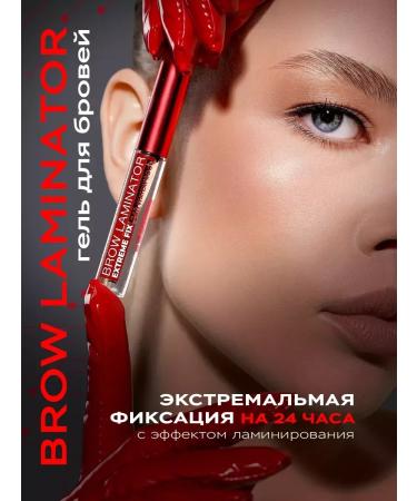 LUXVISAGE Eyebrow laminator Laminator laminator 1 pc