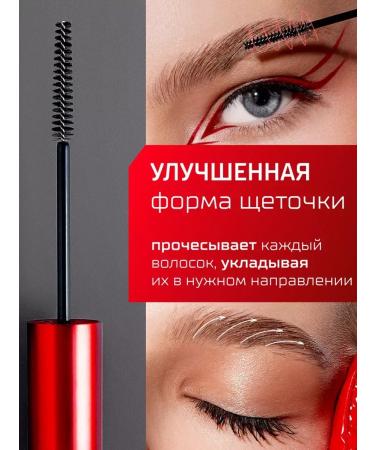 LUXVISAGE Eyebrow laminator Laminator laminator 1 pc - Buy Online on GoSupps.com