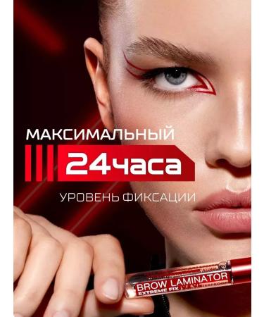 LUXVISAGE Eyebrow laminator Laminator laminator 1 pc - Buy Online on GoSupps.com