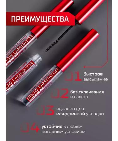 LUXVISAGE Eyebrow laminator Laminator laminator 1 pc - Buy Online on GoSupps.com