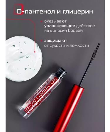 LUXVISAGE Eyebrow laminator Laminator laminator 1 pc - Buy Online on GoSupps.com