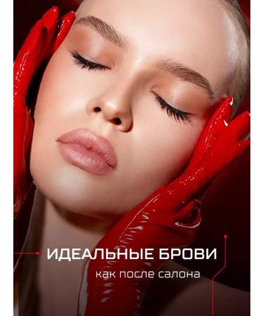 LUXVISAGE Eyebrow laminator Laminator laminator 1 pc - Buy Online on GoSupps.com