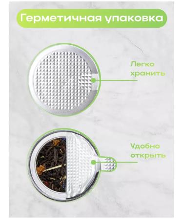 TEADANCE Black leaf "Secrets of Venice" 100g - Buy Online on GoSupps.com