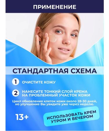 KANGFEI Cream - acne gel post -acne on the face and body - Buy Online on GoSupps.com