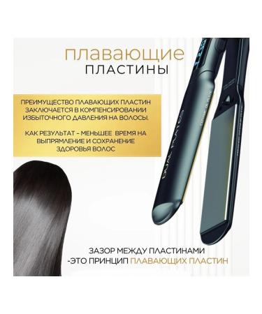 GAMA Hair rectifier X - Wide Digital PTC 4D Dual Plates - Buy Online on GoSupps.com