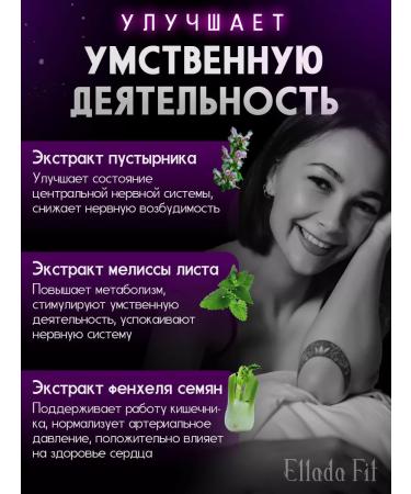 Ellada Fit Night fat burner tablets for weight loss effective - Buy Online on GoSupps.com