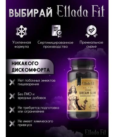 Ellada Fit Night fat burner tablets for weight loss effective - Buy Online on GoSupps.com