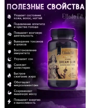 Ellada Fit Night fat burner tablets for weight loss effective - Buy Online on GoSupps.com