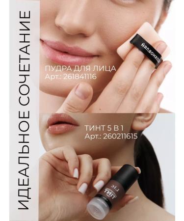 Lic Face blush dry beige face 02 - Buy Online on GoSupps.com