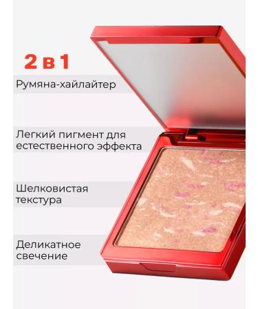 Lic Face blush dry raspberry face 05 - Buy Online on GoSupps.com