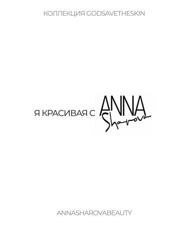 SharovaPro Cream with incapsulated retinoate 0.21% 30 ml - Buy Online on GoSupps.com