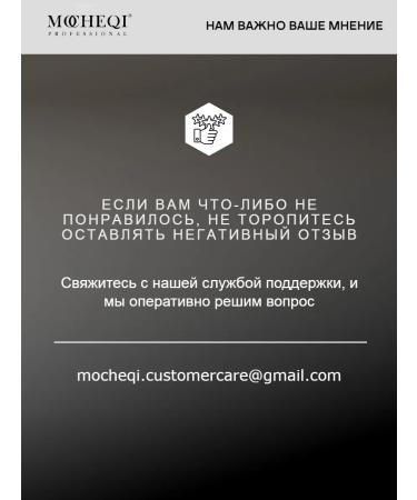 MOCHEQI  - Buy Online on GoSupps.com