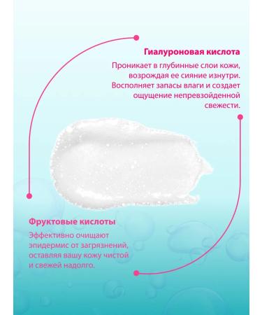 WEIS Cleaning gel to wash the face moisturizing - Buy Online on GoSupps.com