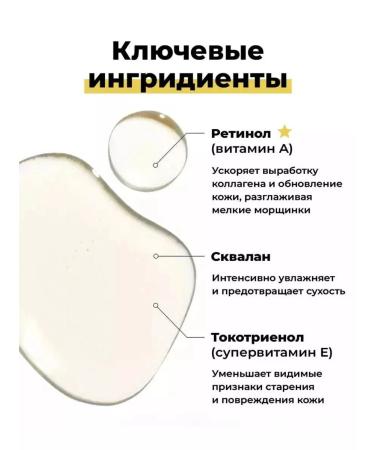 COSRX serum with retinol - Buy Online on GoSupps.com