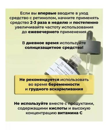 COSRX serum with retinol - Buy Online on GoSupps.com