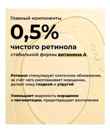 COSRX serum with retinol - Buy Online on GoSupps.com