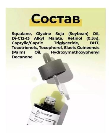 COSRX serum with retinol - Buy Online on GoSupps.com