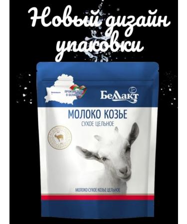 Bellakt Kozier dry milk 300g 21 pcs