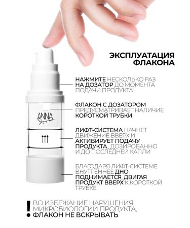 SharovaPro Cream around the eyes with retinoate retinoate 0.07% 30 ml - Buy Online on GoSupps.com