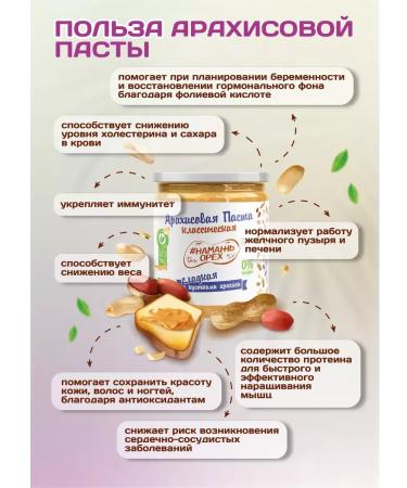 Spreadnuts Chocolate paste natural without sugar set 2 tastes - Buy Online on GoSupps.com