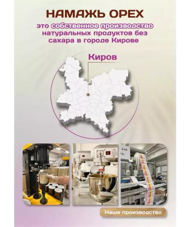 Spreadnuts Chocolate paste natural without sugar set 2 tastes - Buy Online on GoSupps.com