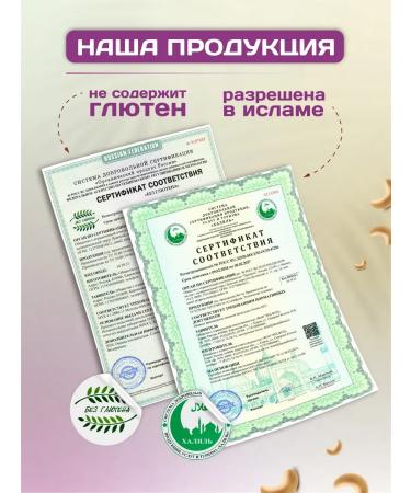 Spreadnuts Chocolate paste natural without sugar set 2 tastes - Buy Online on GoSupps.com