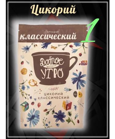 Good morning Tsicoria is soluble Classic 80gr 1pcs