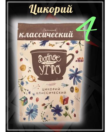 Good morning Tsicoria is soluble Classic 80gr 4pcs