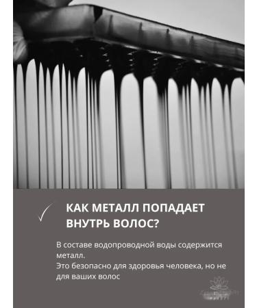 L'Oreal Professionnel Hair mask Serie Expert Metal Detox Masque 500 ml - Buy Online on GoSupps.com