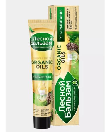 Forest balsam Toothpaste Ultra power 75 ml - Buy Online on GoSupps.com