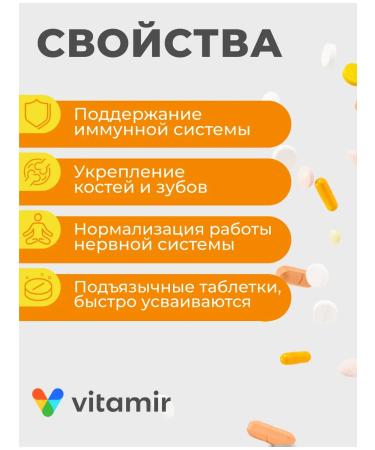 VITAMIR PRO Vitamin D3 2000 Capsule for immunity 150 pcs - Buy Online on GoSupps.com