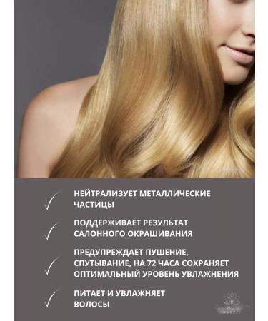 L'Oreal Professionnel Cream Metal Detox against hair fragility 100 ml - Buy Online on GoSupps.com