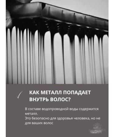 L'Oreal Professionnel Cream Metal Detox against hair fragility 100 ml - Buy Online on GoSupps.com