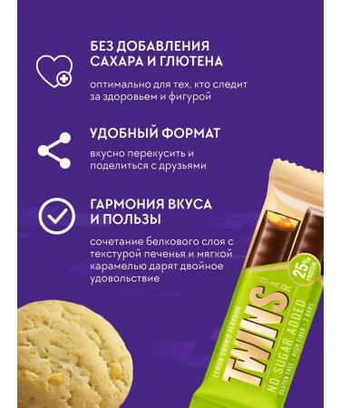 POWER PRO Twins bar protein bars lemon cookies 20 pcs - Buy Online on GoSupps.com