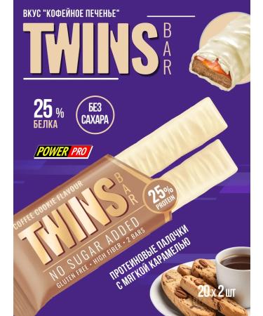 POWER PRO Twins bar protein bars Coffee cookies 20 pcs