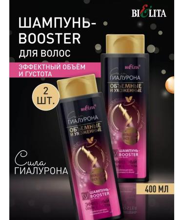 BELITA Shampoo-booster for Hair "Strength of Hyaluron"