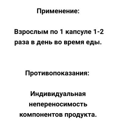 Veres Toxidont May with vitamin D - Buy Online on GoSupps.com