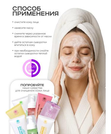 NSC Facial fabric masks set 25 pcs Name Skin Care - Buy Online on GoSupps.com
