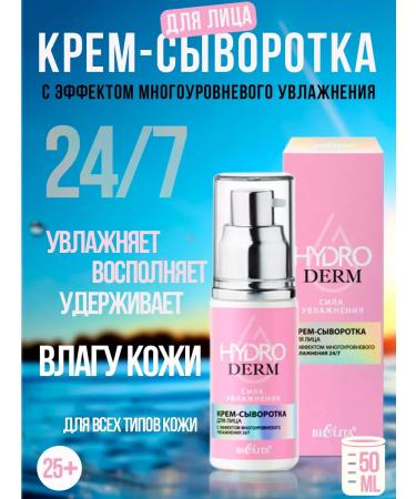 Belita Cream gel cream from dark eyelids cream - Buy Online on GoSupps.com