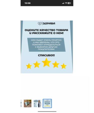 ECO HAYAT ELIXIR Elixir Eco Hayat - Buy Online on GoSupps.com