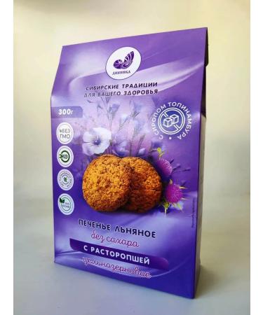 ECO-PRO MSC Linen cookies without sugar with a quick 300 g - Buy Online on GoSupps.com
