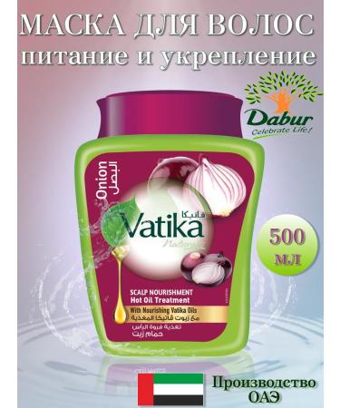 Dabur Hair mask Vatika Onion 500 gr