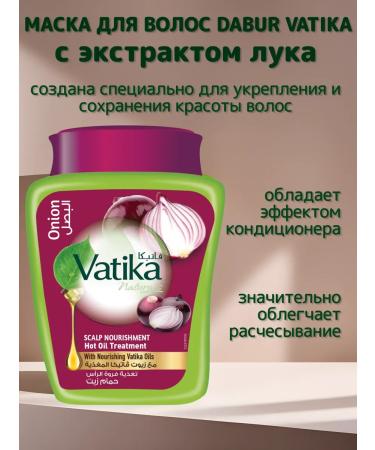 Dabur Hair mask Vatika Onion 500 gr - Buy Online on GoSupps.com