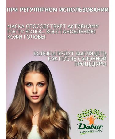 Dabur Hair mask Vatika Onion 500 gr - Buy Online on GoSupps.com