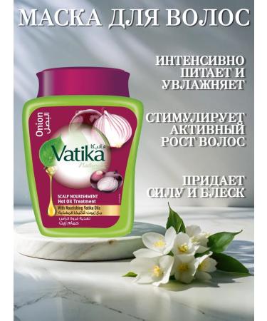 Dabur Hair mask Vatika Onion 500 gr - Buy Online on GoSupps.com